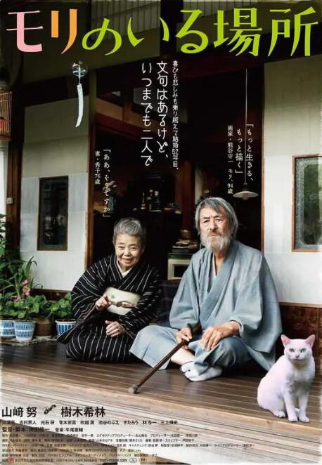 男女刺激大片免费观看网站